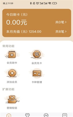 小小助会员