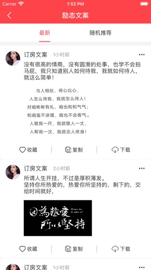 两点半