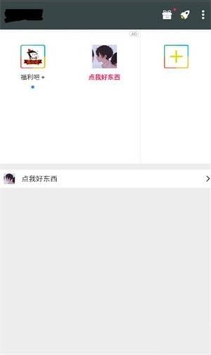 墨尘框架