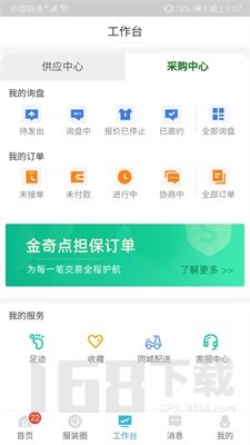 金奇点