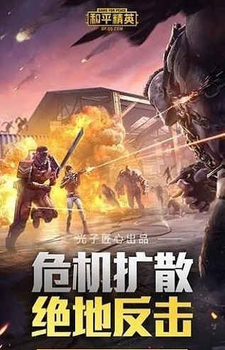 全皮肤美化包
