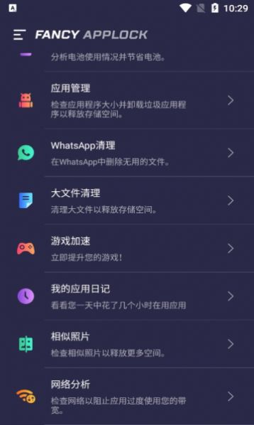 Fancy Applock
