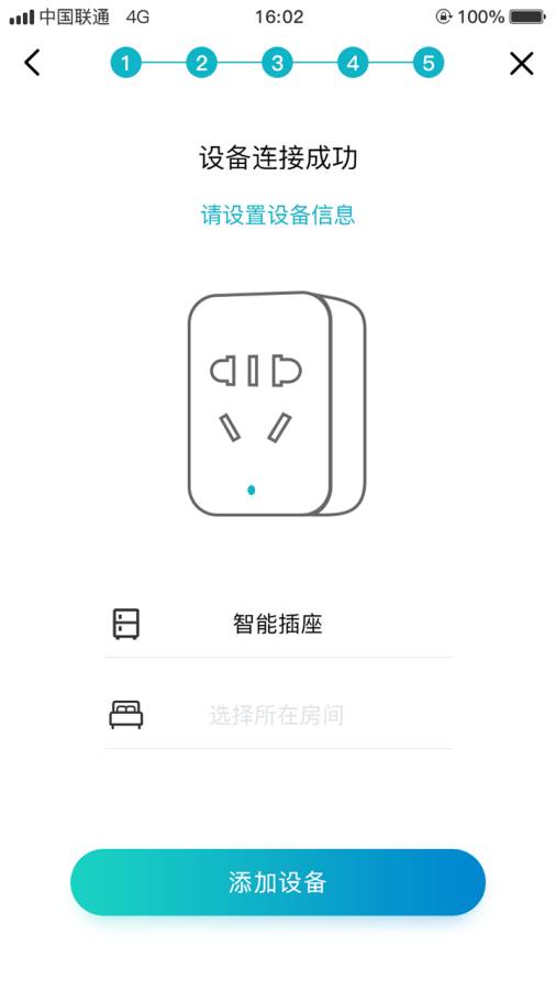 和苗智家