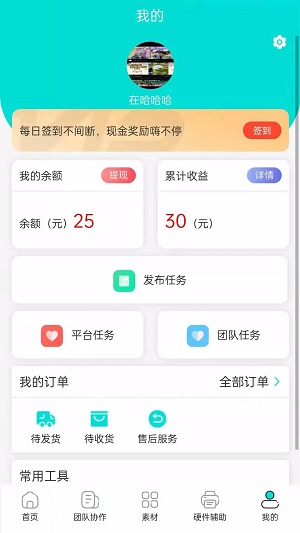 51赚赚