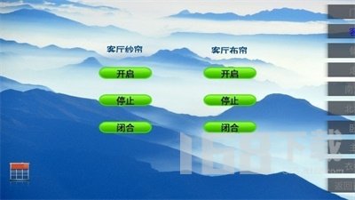 智能控制