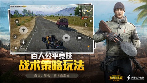 pubg开挂