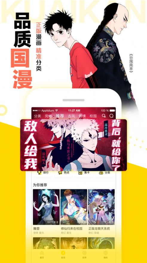 NarutoHentai全彩