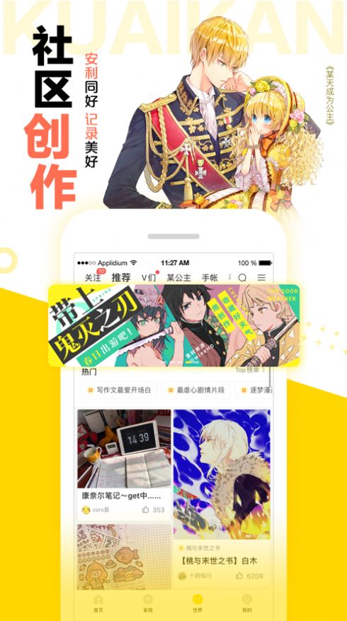 NarutoHentai全彩