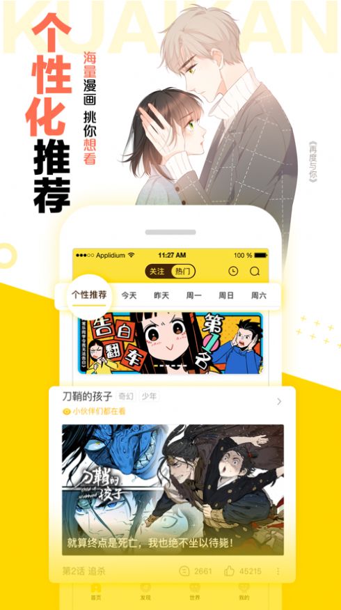 NarutoHentai全彩