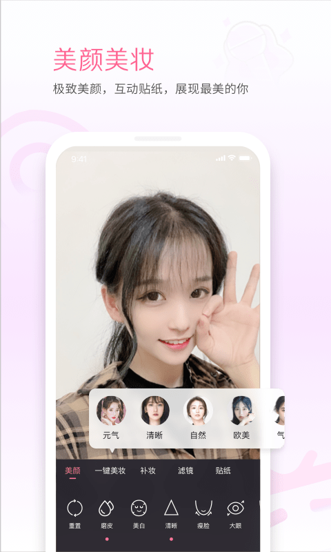 哔哩哔哩直播姬手机版