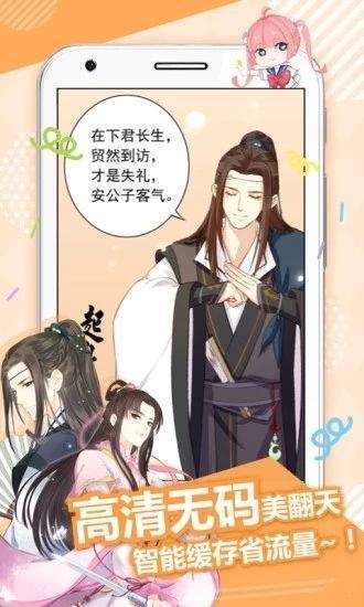 哑奴漫画免费