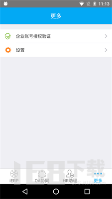 我的经管