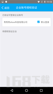 我的经管