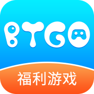 BTGO游戏盒app