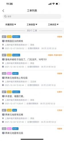 骏小邦