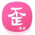 歪满屋