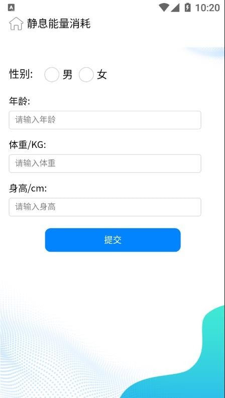 RJET医学计算