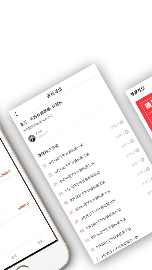 智博在线