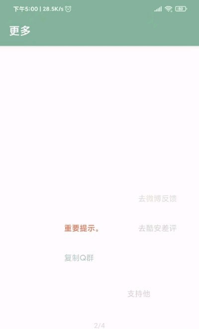 李跳跳2.0