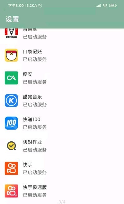 李跳跳2.0