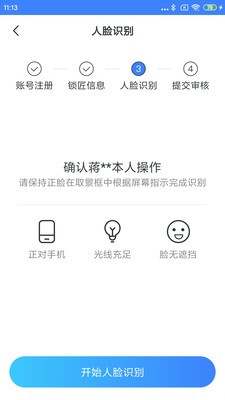 淘安锁匠
