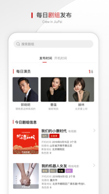 九排