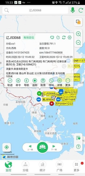 环宇易流