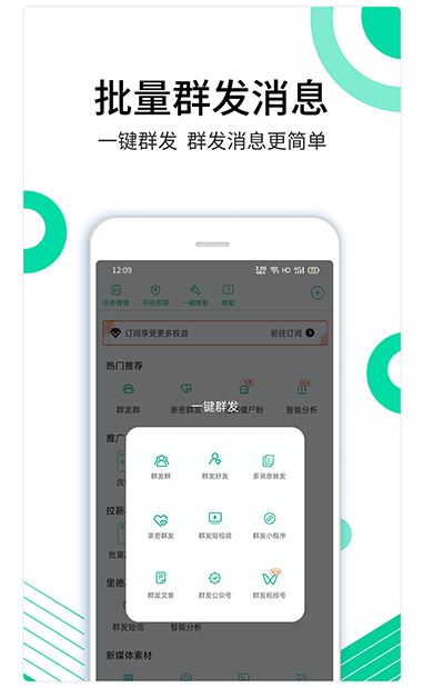 里德助手