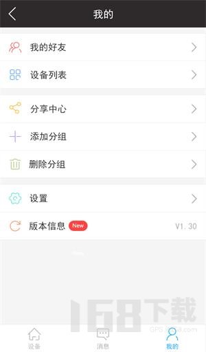 智能云锁