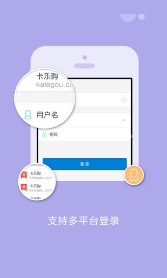 卡盟平台app