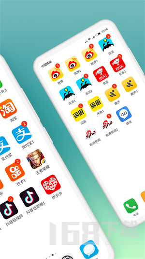 分身助手