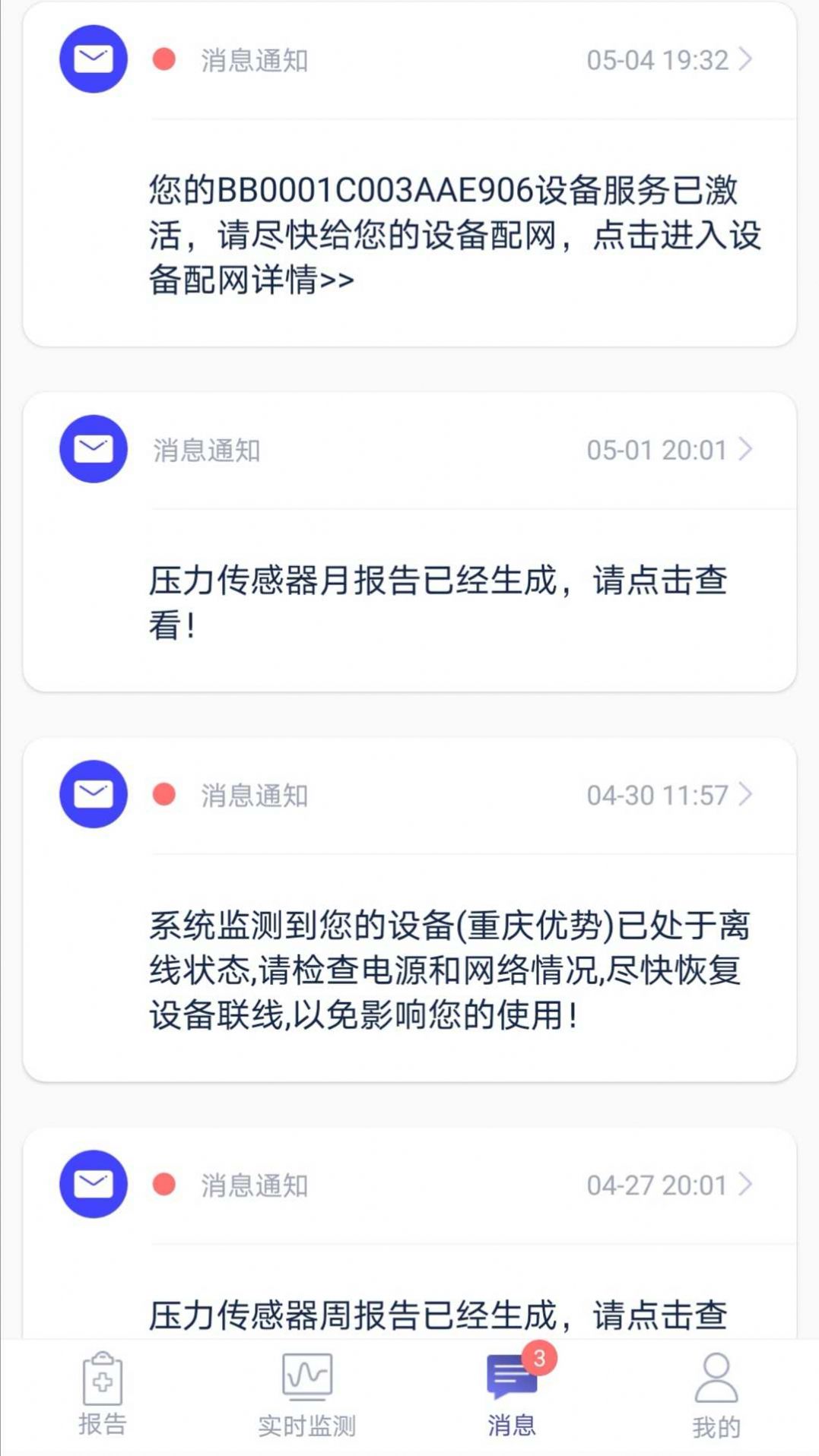 睡客