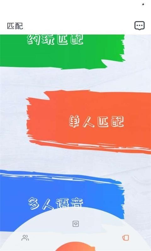 秋葵app