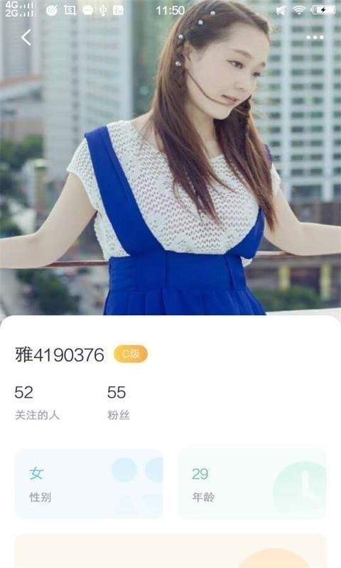 秋葵app