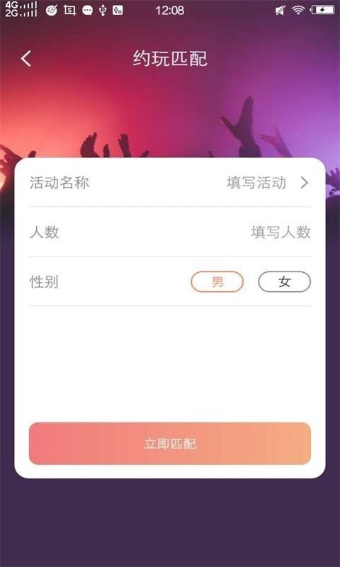 秋葵app