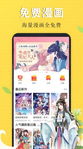 九猫漫画免费
