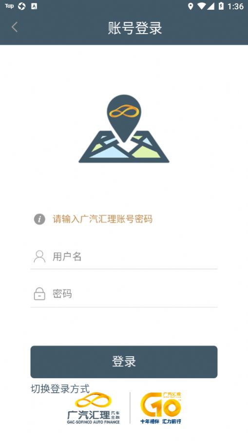 汇翼