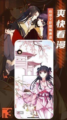 拍哩拍哩最新版