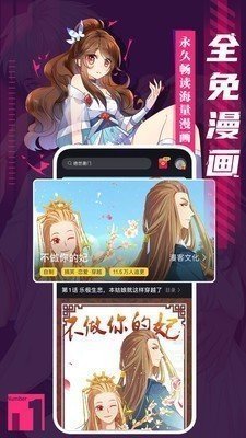 拍哩拍哩最新版