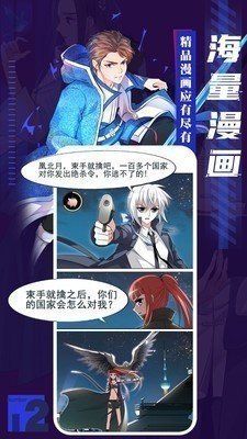 拍哩拍哩最新版
