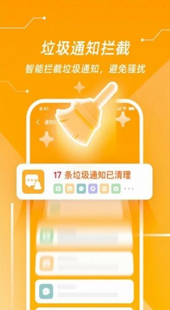 91清理