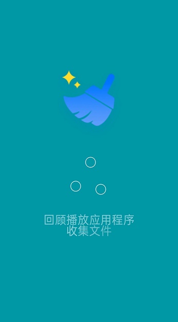 91清理