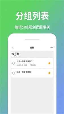 蚂蚁赚客