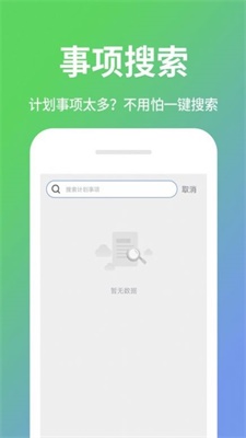 蚂蚁赚客