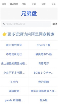 兄弟盘