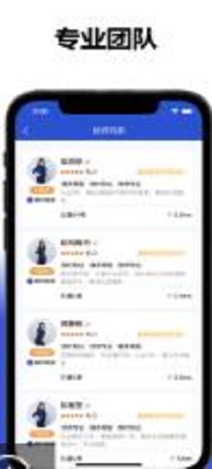 帮就帮