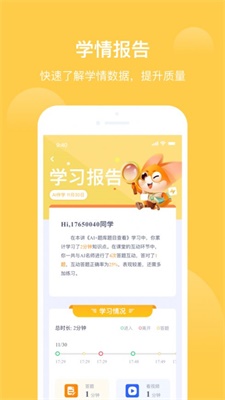 小括狐