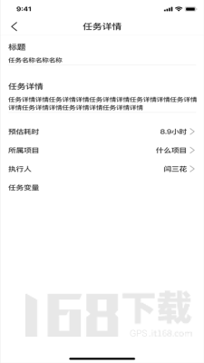 易掌OA
