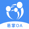 易掌OA