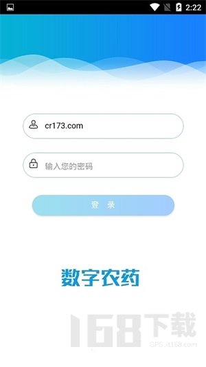 云南农药监管